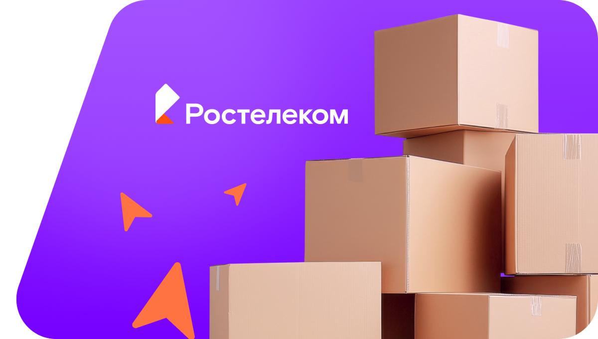 Переезд в новую квартирув&nbsp;село Липовское (Свердловская область)
